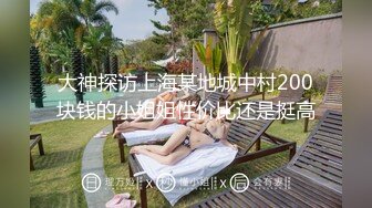 富二代就是有錢.花重金找美乳小模到摩鐵啪啪啪