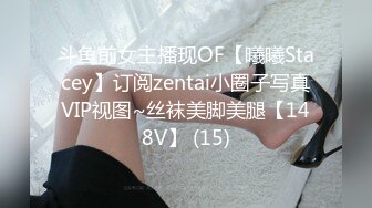 2024.7.18，最新388元付费福利，【Leaves and heaven】，超清画质，喷水无套露脸，