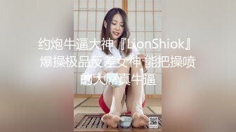 【极品稀缺 破解摄像头】JK风小姐姐更衣间拿手机自拍 多角度偷拍