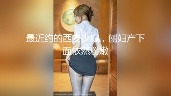 STP24887 黑丝小姐姐--你的暖宝吖??：两瓣阴唇有点褶皱，但还是很美，肉棒自慰插得小穴好爽！.