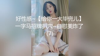 【超淫❤️女神性爱】极品炮架✿ 高颜值女神反差淫技 女上位一览无余G点榨茎 敏感粉嫩凸激乳粒 三洞全开榨汁