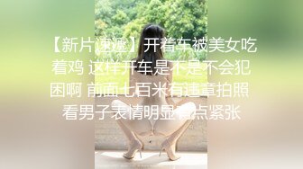 极品美乳大奶妹,又白又大的大白天谁不喜欢,自己抓Q弹无比