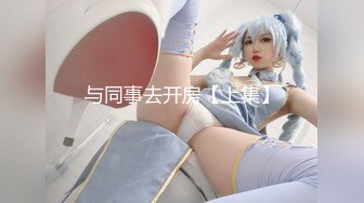  制服长发气质佳的妹子模特身材握住男友的鸡巴爱不释手妖艳口活后入极品炮架子特写内射