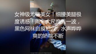 极品长腿美乳网红-胖丁不乖哟