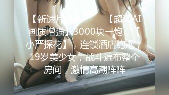 12/8最新 龟奴老公找单男给老婆尝尝鲜在厨房一边做爱一边干VIP1196