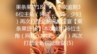 XKGA032 星空无限传媒 办公室药奸严厉女上司 柔伊 VIP0600