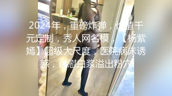 性感金发妹子Elsa Jean和猛男激情啪啪啪