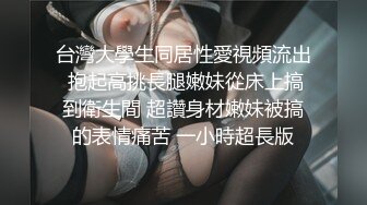 两兄弟相见恨晚,回到家中疯狂做  寻找激情