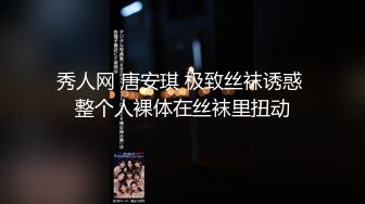 《顶级震撼✅淫乱盛宴》无可挑剔九头身马甲线长腿终极绿帽骚妻，与多名单男群P乱交，女神的形象如此反差