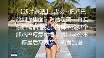 钱心心艹网红DJ女神 (1)