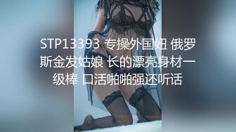 强干租房邻居的小姐姐开门按住嘴巴就是干强奸上瘾女人干舒服了就不会再反抗