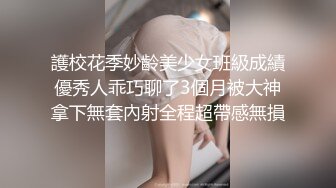 不少人跪求的海角乱伦界神人镶珠男和外婆乱伦视频??都说老逼败火体验真实和外婆乱伦操逼一点不输给年轻人