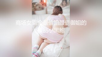 【新速片遞】  星空传媒 XKG-162 绝美上司诱惑男下属-在家入浴缠绵做爱