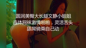 超美女神首次操逼！【奶白大白兔】美腿翘臀 无套爆干内射~ (4)