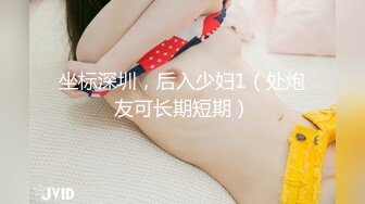 精东影业JDTY-026 暗恋女神成为我的性爱指导老师