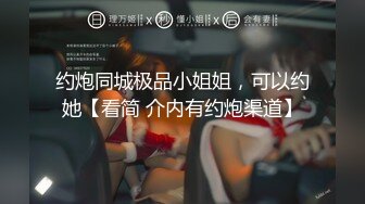 6/14最新 穿旗袍的秘书若隐若现露出嫩乳诱惑上司开房间加班大战VIP1196