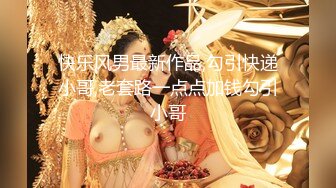 甜美女神超长三小时激情两次，光是听那叫床声就忍不住了，匀称的身材加上那漂亮的小脸蛋儿，被干的酸爽的表情 (7)