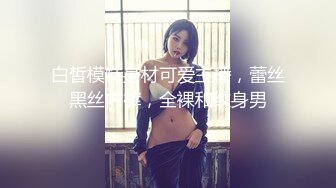 高颜值网红脸美女激情舌吻口交啪啪秀被后入观音坐莲