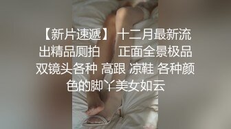 最美糖心UP主极品女神『小阿俏』剧情性爱实录-足球宝贝被下药 操不到当然得下药