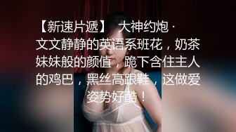 五官精致丰满的性感外围美女，死爱钱