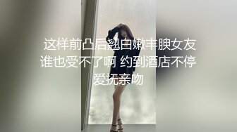 最新7月无水福利！真实可御可萝顶级身材颜值淫妻患者【寒烟夫妻】骚妻平面模特SOLO老公摄影师3P唯美造爱 (2)