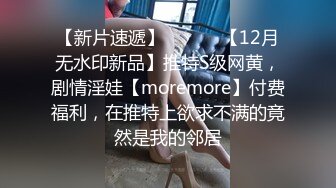 宁波人妻出轨领导开房视频外泄，被肥猪领导颜射