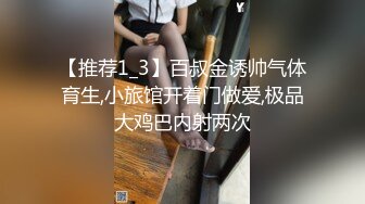 【新速片遞】  ⭐⭐⭐18岁极品学妹，【小困泡芙】，发育良好~大屌男无套内射~爽晕了，阴毛长，被干得如痴如醉⭐⭐⭐