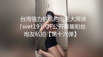 两个发传单的少妇一个BB还是粉嫩的哦