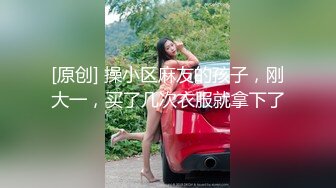 ：FC2-PPV-1672335 因为疫情无法出去工作的妹纸??刚出道还很害羞