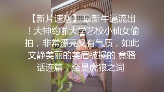 着名补习班的英语老师是超美奇迹K罩杯