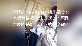 清纯白嫩小仙女小姐姐『萌之乖乖』 白嫩女友的小情趣，穿着水手服被内射，翘起小屁屁 每次都被大肉肉狠狠的捅进去