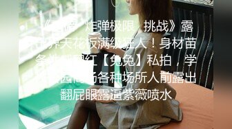   完美无毛粉穴美女包臀裙坚挺大白美乳 振动棒按摩器双管齐下 大量出白浆似牛奶