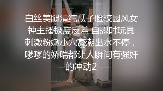 【天天想鼠】只听她说话就让人陶醉，深邃五官D罩杯美乳弹跳，晃得人眼花，纯天然无添加好身材，男人的理想型 (1)