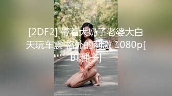 8月流出FC2PPV系列约炮良家美腿人妻小少妇口爆吞精一次中出内射一次