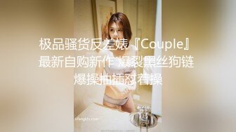 【泄密资源】此乃极品 超级美女手机泄密口交啪啪视频 附高清无水印图80P