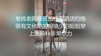 榜一大哥 调教绝美小网红