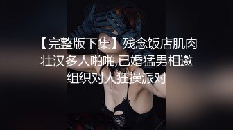 -房东的天眼系统带你从天使视角偷窥女租客带男友啪啪