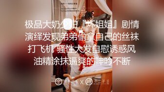 完美的巨乳女神 假阳具自慰【蜜桃臀娇娇】约炮友啪啪【190v】 (29)