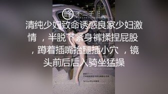 顶级G乳尤物 【许如意】顶级身材~翘臀色舞~抖奶超完美~摇摆骚舞翘臀美穴【10V】  (7)