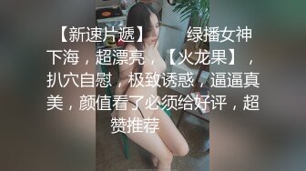 乌克兰美女Mila Azul的Onlyfans最新大合集，各种道具秀尺度更大，肛塞、假jb、电动玩具自慰【730V】 (183)