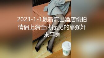 八月最新流出山顶公园路边公厕偷拍 两个制服漂亮楼盘女销售