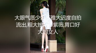 ?淫物学妹? 网黄推特摄影师专属学妹玩物▌鸡教练▌预定性魅魔 狗链情趣诱惑淫纹 肉便器学妹蜜壶榨精激射