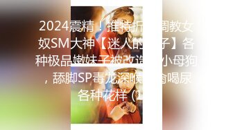 【全網首發】【稀缺】極品身材可鹽可甜大奶女神Onlyfans網紅『Irisadamsone』不雅露臉挑逗私拍 (9)