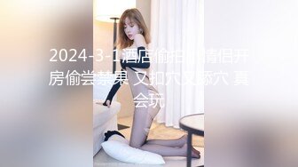 【极品迷玩??暗黑王子新作】最终兵器豪乳彼女??迷晕极品身材OL美女 多姿势花样操逼内射 高清1080P原版无水印