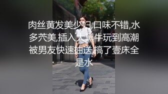 【粉丝福利】帅气白领刚到家就约了两人无套开干,洗澡时就忍不住了~