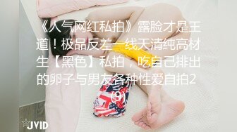 ❤️顶级性感尤物❤️极品御姐女神 性感红边黑丝YYDS 语无伦次的呻吟是对男人最大的鼓励 女神变成痴迷于快感的小母狗