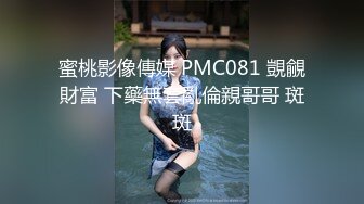 拜金反差大学生美女【冠冠】与四眼富二代开房啪啪啪真实露脸自拍✅床上的她是真的骚边嗲叫边喊好深啊 (5)