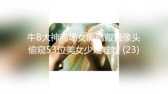 【新片速遞】公司新来的女同事,撩了一下就主动给我发自拍跳舞视频,还问我她身材好还是另一个同事身材好