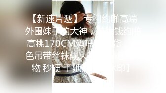 贵在真实！大神征服运输业老板千金 车震美腿 KTV 各种调教啪啪内射 全程露脸对白精彩！ (6)