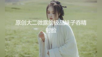 原创大二微露脸极品妹子吞精射脸